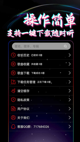 华体官网app下载入口截图3